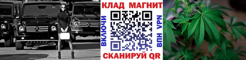 Где купить наркоту Яблоновский ГАШИШ Метадон Мефедрон