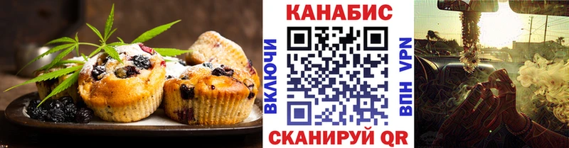 Cannafood марихуана  Яблоновский 