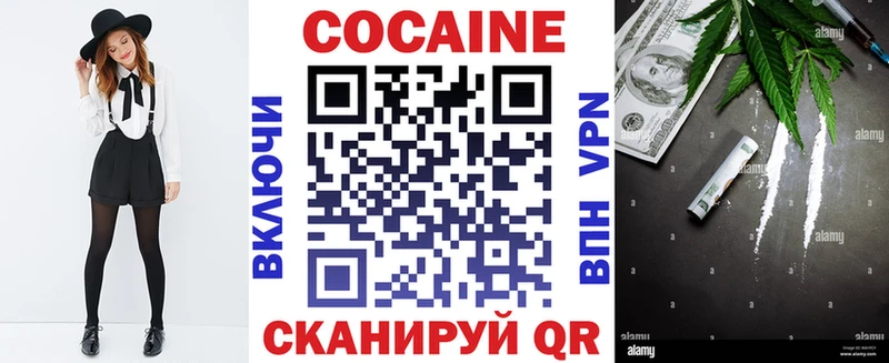 Cocaine Columbia  Яблоновский 