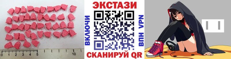ЭКСТАЗИ mix  где купить наркоту  Яблоновский 
