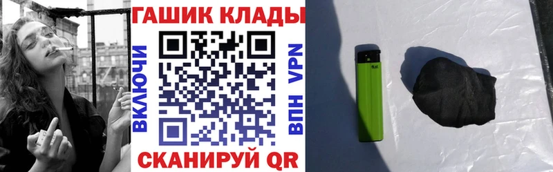 ГАШ hashish  сколько стоит  Яблоновский 
