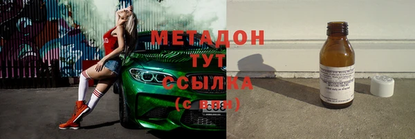 эйфоретик Абдулино