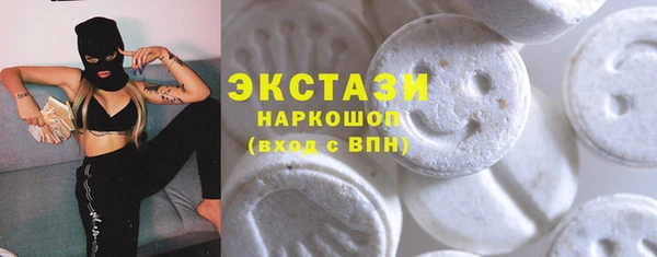 сатива Абинск