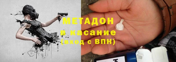 эйфоретик Абдулино