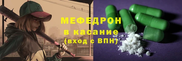 мефедрон мука Алексеевка
