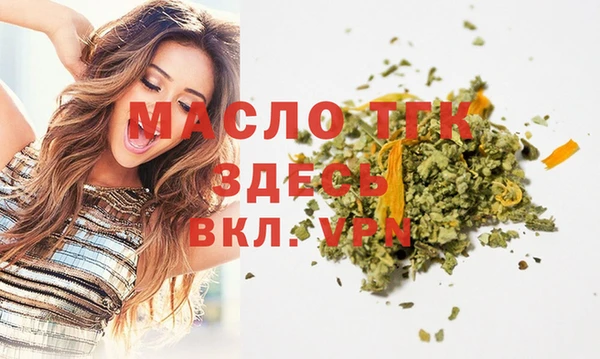 сатива Абинск
