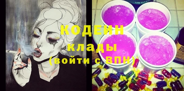 сатива Абинск