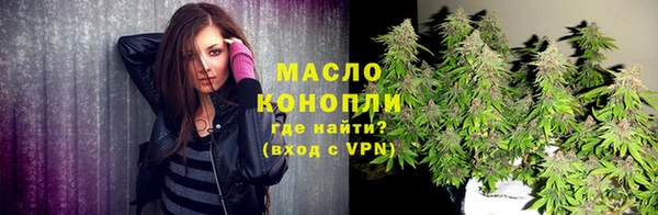 эйфоретик Абдулино