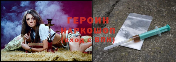 эйфоретик Абдулино