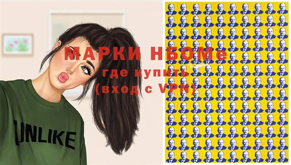 сатива Абинск