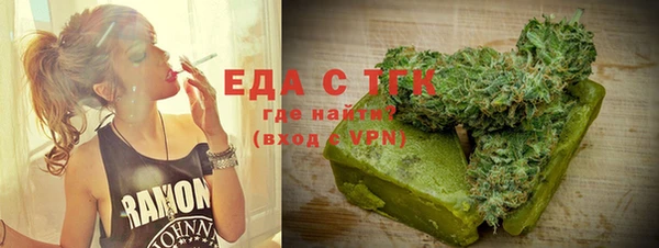 эйфоретик Абдулино