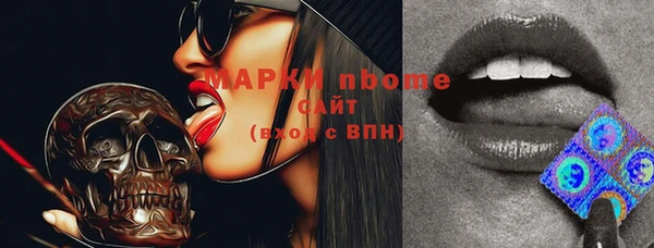 эйфоретик Абдулино
