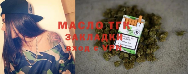 мефедрон мука Алексеевка
