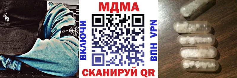МДМА crystal  KRAKEN онион  Яблоновский  как найти наркотики 