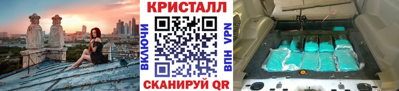 Первитин кристалл  Яблоновский 