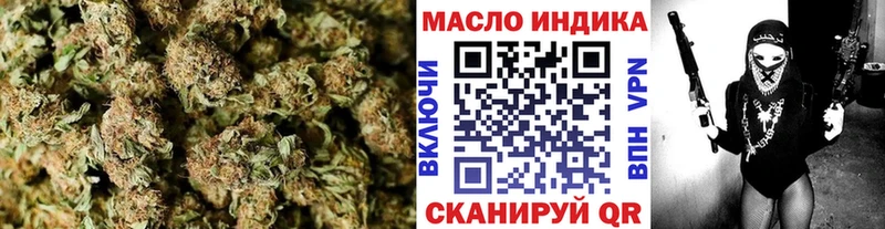 Дистиллят ТГК вейп  Яблоновский 